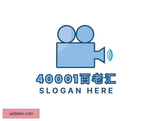 认识40001百老汇